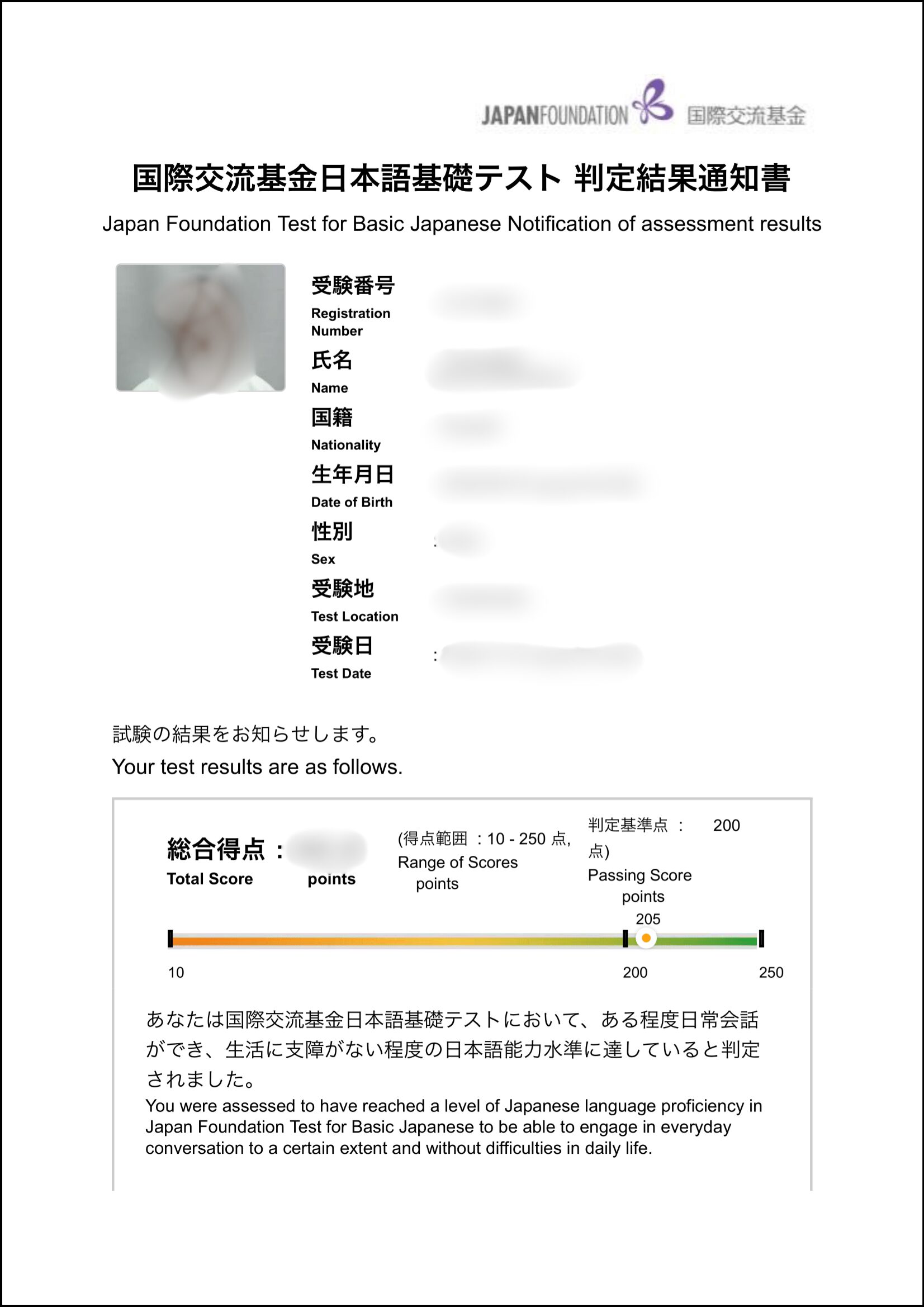 長野県での特定技能ビザ申請・登録支援機関をサポート！