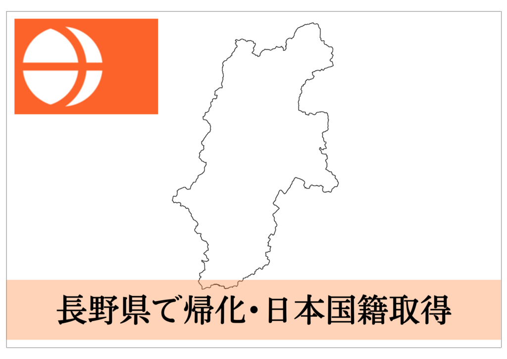 在日朝鮮人の帰化 | 金英達 |本 | 通販 | Amazon