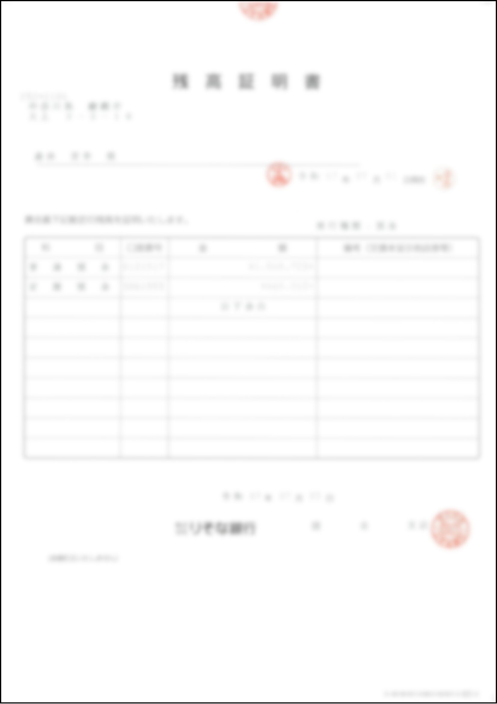 サ活部長ページ 観光ビザ延長 | GoToVan ビザ申請ガイド｜ワーキングホリデー、観光