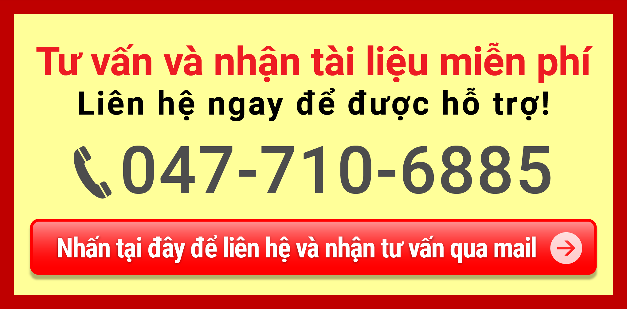 無料メール相談はこちら