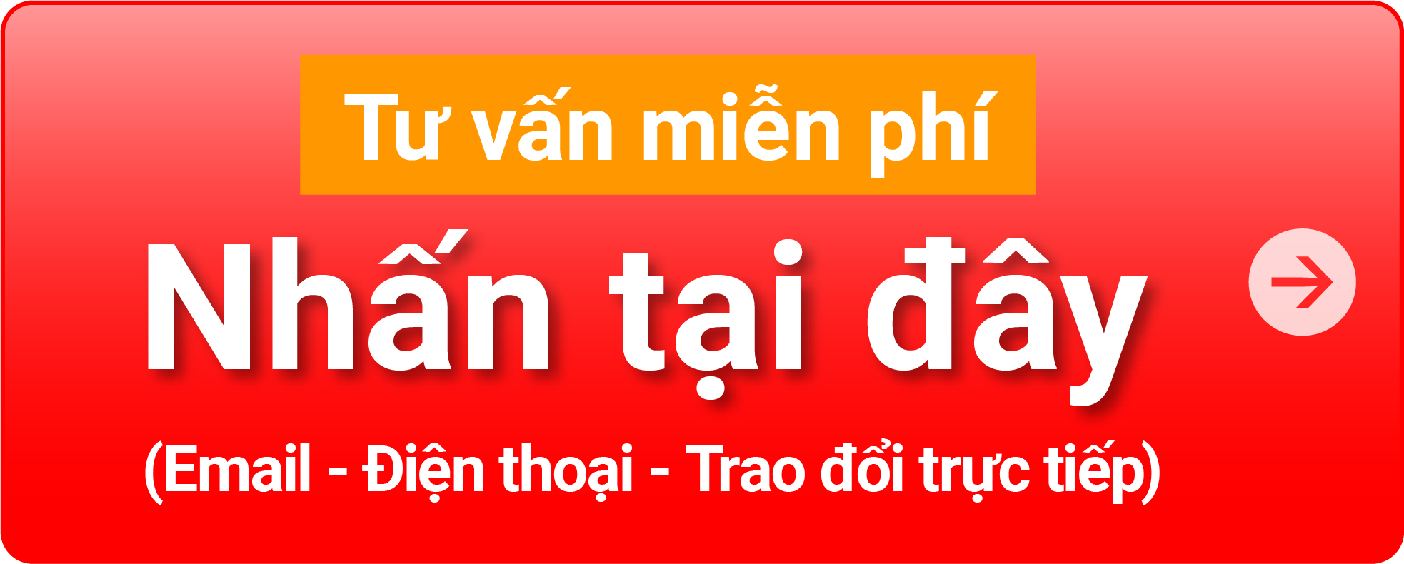 ご相談はこちら